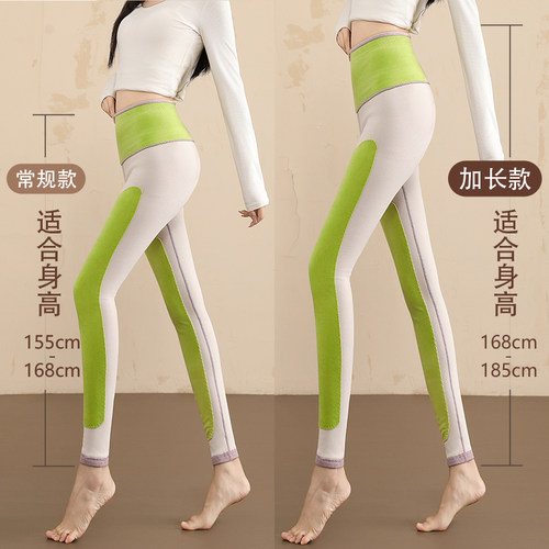 加长高个子秋裤外穿打底裤女加绒