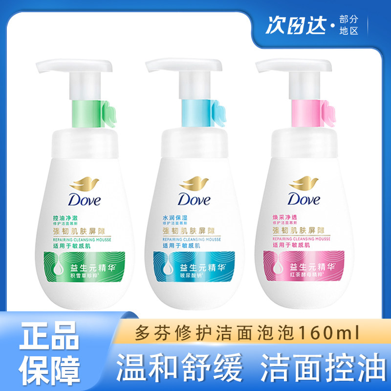 ���ϴ���̰������������ĭĽ˹160.1ml  20.74Ԫ