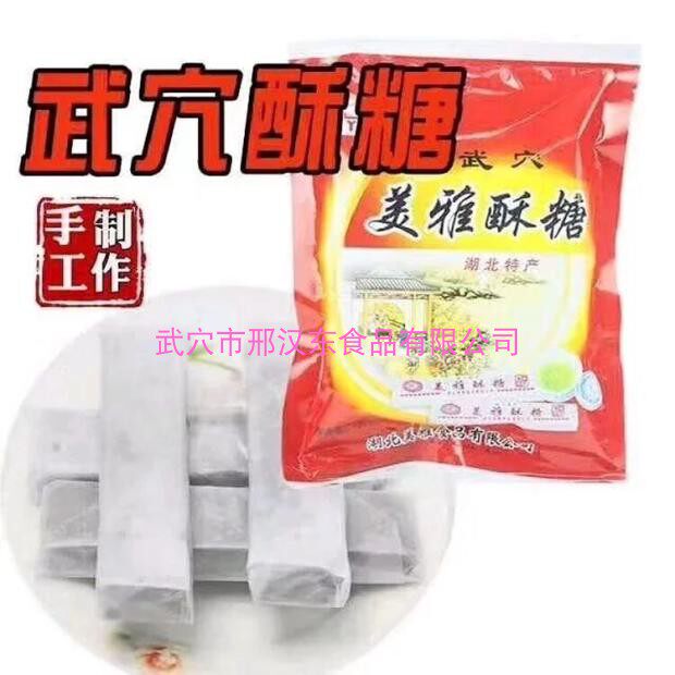 老式长条武穴酥糖，美雅振雄广济老字号湖北名点，蕲春黄梅邢汉东