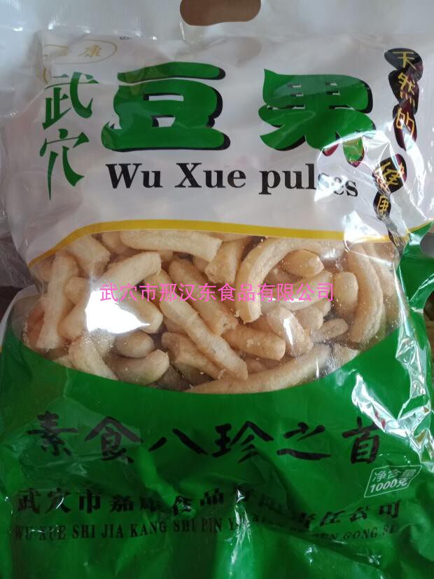 2斤豆腐果豆泡条豆鼓，素食八珍之首,湖北黄冈武穴蕲春黄梅邢汉东