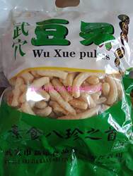 2斤豆腐果豆泡条豆鼓，素食八珍之首,湖北黄冈武穴蕲春黄梅邢汉东