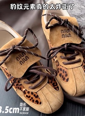 OLDORDER豹纹内增高德训鞋女秋季真皮复古阿甘鞋百搭运动休闲板鞋