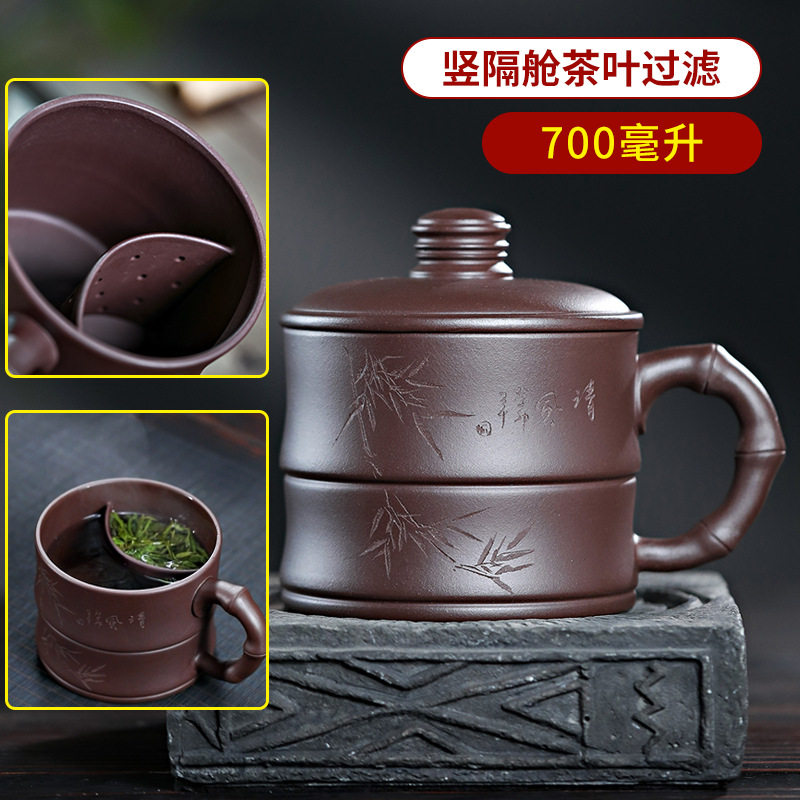 宜兴紫砂杯茶杯办公杯隔仓过滤茶叶泡茶杯大容量父亲节陶瓷大杯子