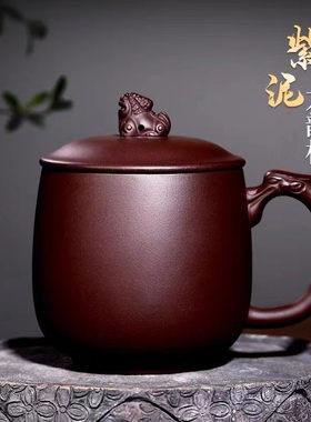 宜兴紫泥手工带盖大容量紫砂杯