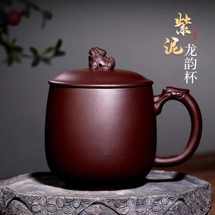 大容量男女士办公杯龙韵杯 迹遇茶器正宗宜兴紫砂杯手工高档正品