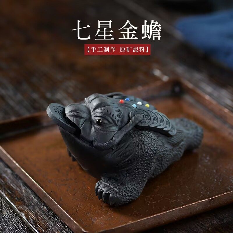 宜兴紫砂茶宠摆件可养招财三足金蟾茶具配件创意功夫茶具茶玩茶宠,餐饮具,茶宠摆件,淘宝优惠券,粉丝福利购,淘宝优惠卷