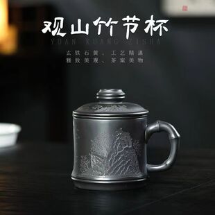 正宗宜兴原矿紫砂玄铁石黄紫砂杯带茶漏过滤内胆紫砂三件套紫砂杯
