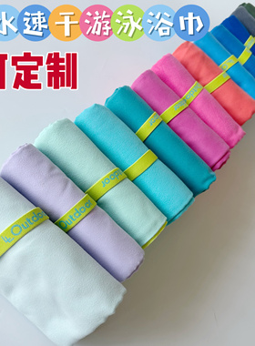 游泳速干浴巾吸水健身运动毛巾成人擦汗巾防晒保暖便携披肩沙滩巾