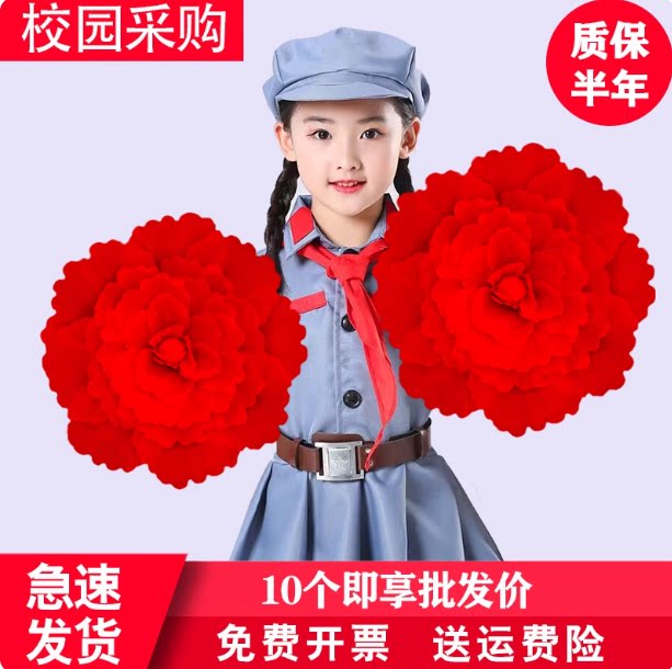 舞蹈道具牡丹花儿童舞台表演开场舞运动会手持花仿真牡丹花手拿花