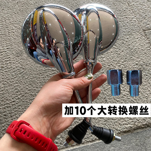 适用于爱AM玛各种电动车后视镜新国标电瓶车反光镜螺丝8MM正反丝