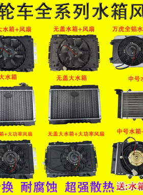 水箱微型汽车风冷原厂件发动机