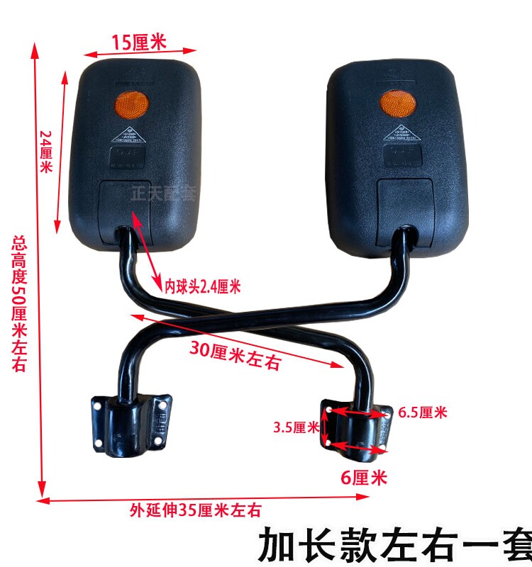 농업용 차량 백미러 삼륜차 또는 사륜차 대형 시야 반사경 식당차 전기차 가족사진 5자 반전 거울