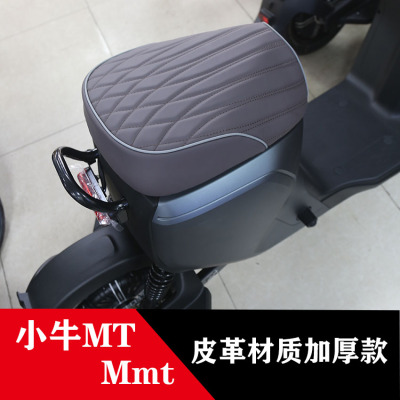 用于25款小牛MTplay座套Mmt座垫套高品质座椅加厚保护套配件装饰a