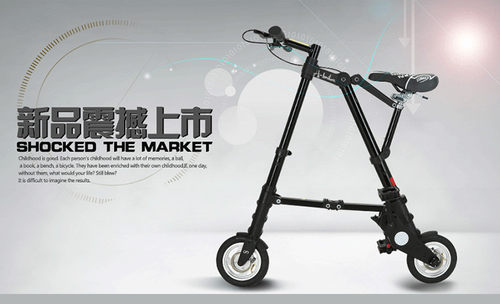 8寸abike代步健身便携折叠自行车