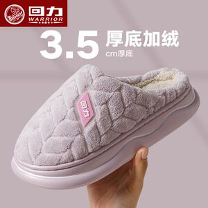 回力厚底棉拖鞋女款秋冬季超厚居家可外穿简约时尚软底防滑情侣