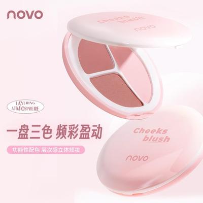 NOVO三色胭脂盘杏粉高光修容