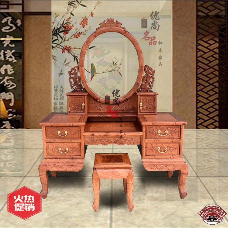 红木新中式梳妆台缅甸实木化妆桌