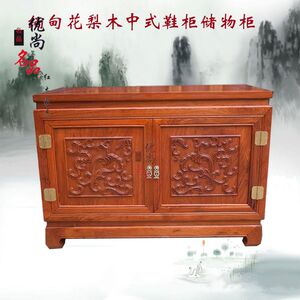 红木鞋柜 缅甸花梨木两门鞋柜 大果紫檀雕花储物柜 收纳柜 门厅柜
