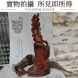 老挝大红酸枝寿星 摆件 红木寿星 红木根雕 木雕工艺品 原木特价