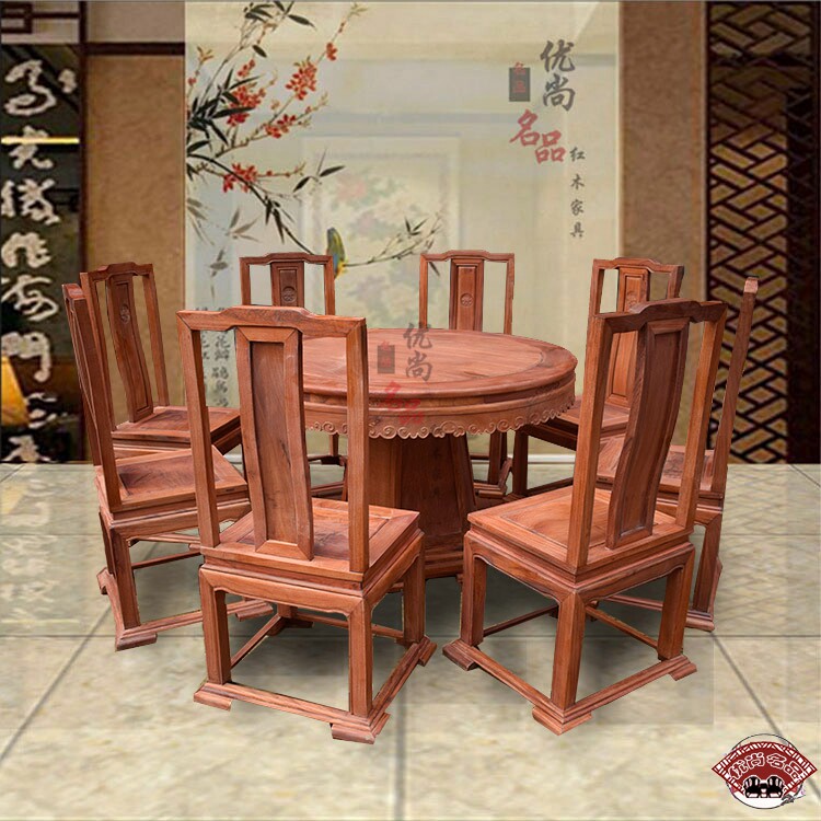 红木餐桌圆桌 家用 中式 缅甸花梨木国色天香实木圆台餐台椅组合