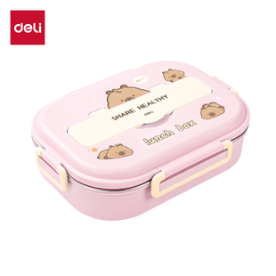 得力BL451卡皮巴拉分格饭盒(粉色/盒)1500ml大容量硅胶防漏可加热