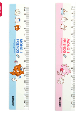 得力71973直尺15cm19把)奖品塑料小熊图案学习儿童小学生绘图文具