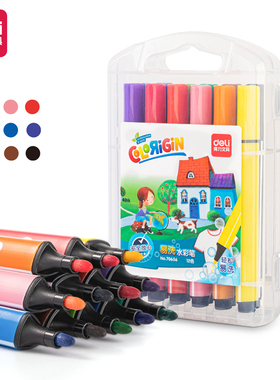 得力70656粗三角杆水彩笔(混)(12支/盒)易洗双标墨水叠色自然