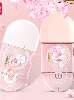 得力71540樱花修正带_5mmx8m膜带(混)(24卡/盒)