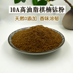 优质天然海南奇楠钻珠粉 正宗沉香粉 隔火佛前熏香料钻孔粉 中m药