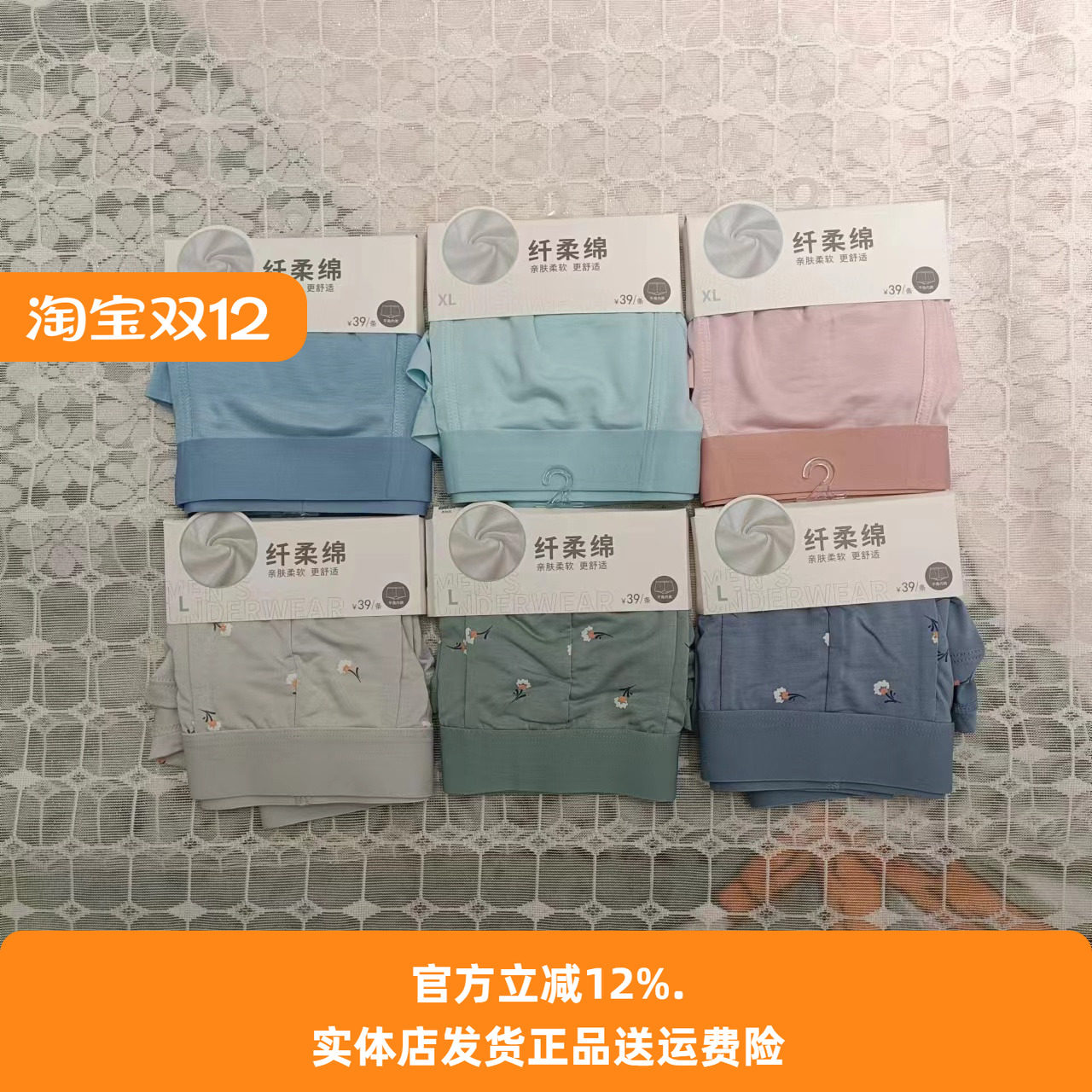 都市丽人新款男士内裤FK3CA7柔软再生纤维中腰抗菌舒适健康平角裤,女士内衣/男士内衣/家居服,男平角内裤,淘宝优惠券,粉丝福利购,淘宝优惠卷