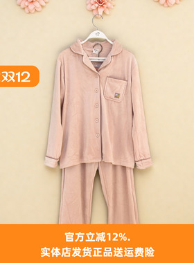 都市丽人情侣睡衣LHH9C2FHH9C2抗静电海岛绒经典开衫长袖家居服