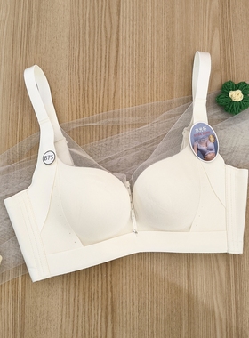 都市丽人新款水光杯LJC4A8调整聚拢侧收副乳防下垂四排扣B杯文胸