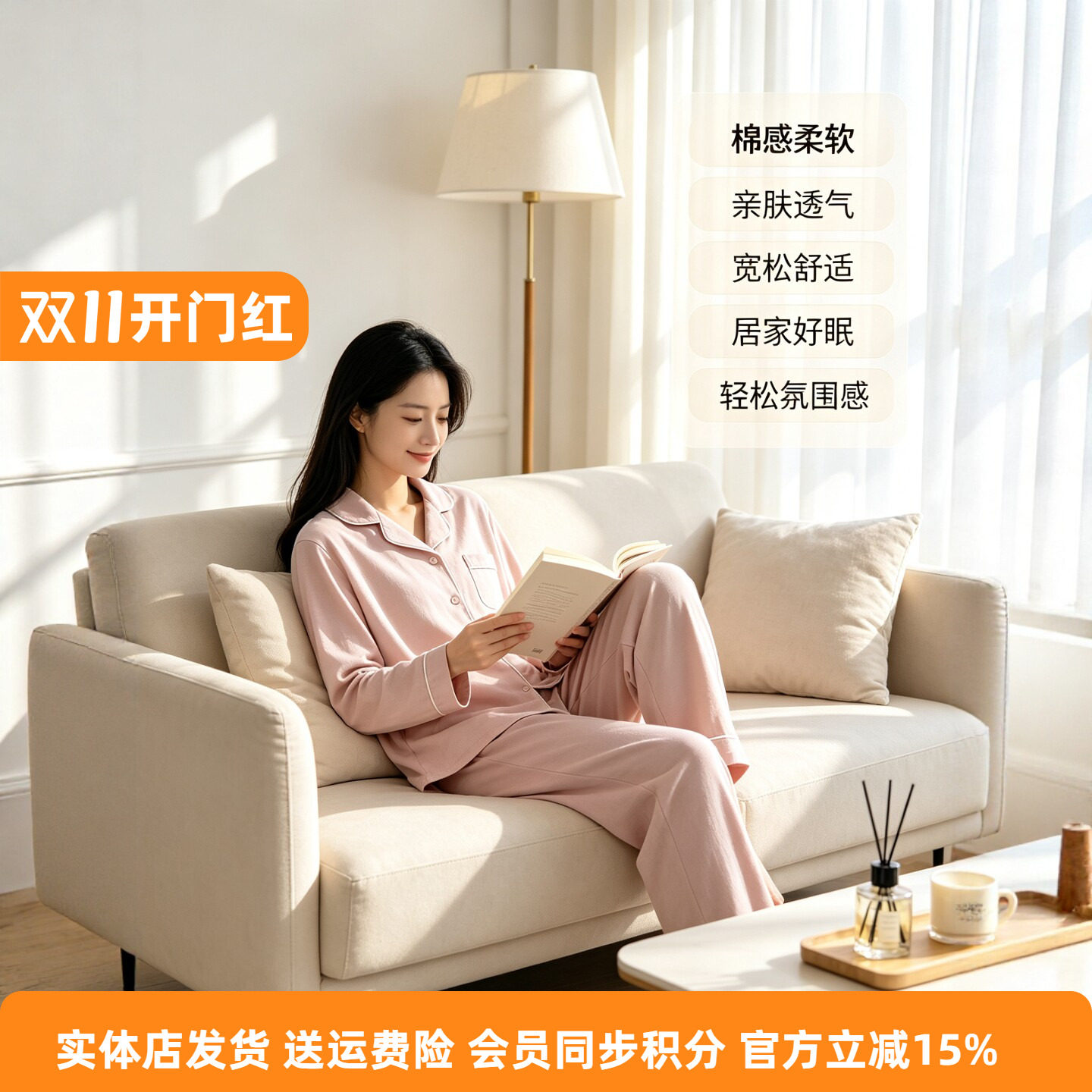 女士无尘棉睡衣长袖开衫纯色睡衣