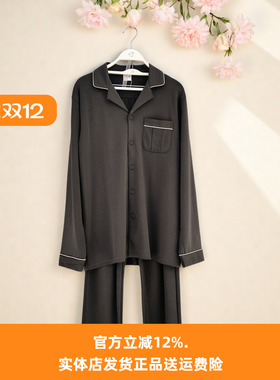 都市丽人秋冬新款FHT9A6男士双面无尘棉睡衣大红结婚情侣款家居