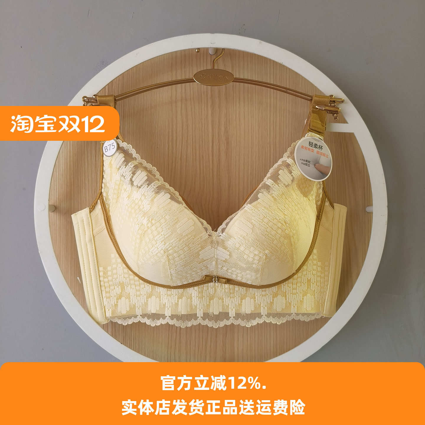 性感蕾丝文胸无圈贴合聚拢收副乳
