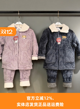 都市丽人新款JHT1A3男女童睡衣秋冬加厚保暖法兰绒三层夹棉家居服