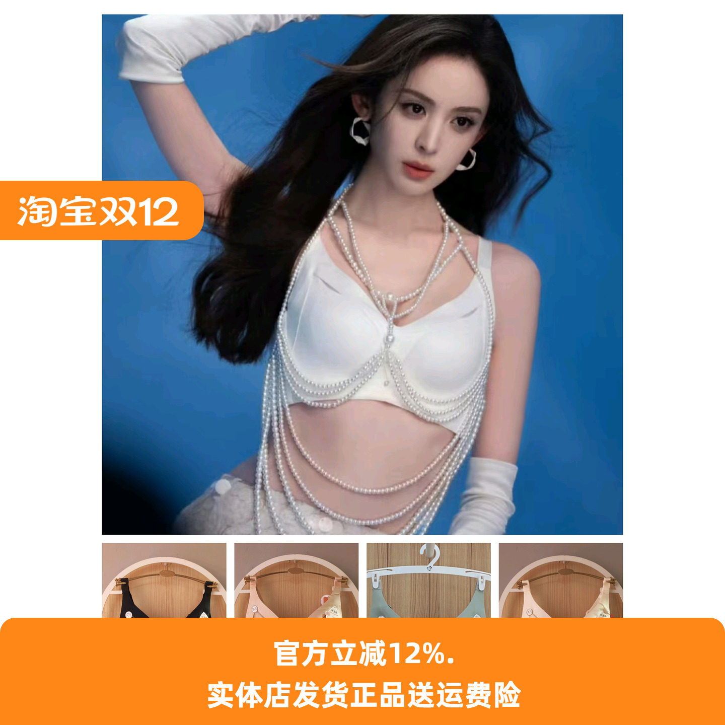 简约光面无钢圈聚拢首付让防下垂