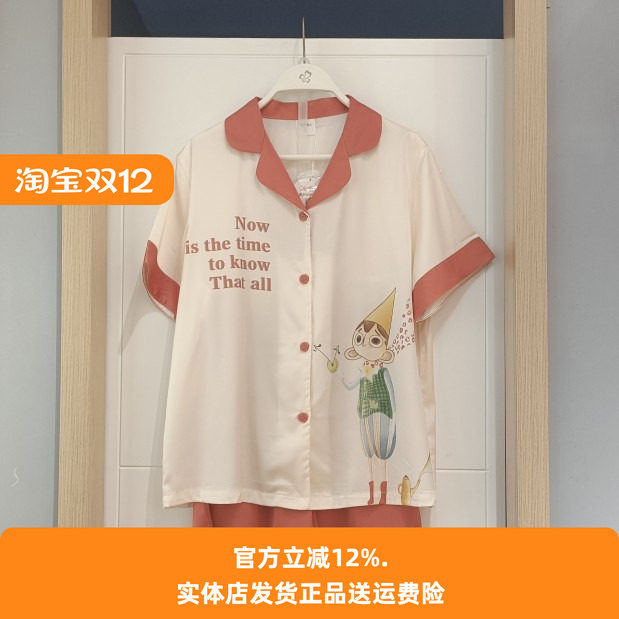 清凉套装冰雪丝睡衣女士短裤短袖