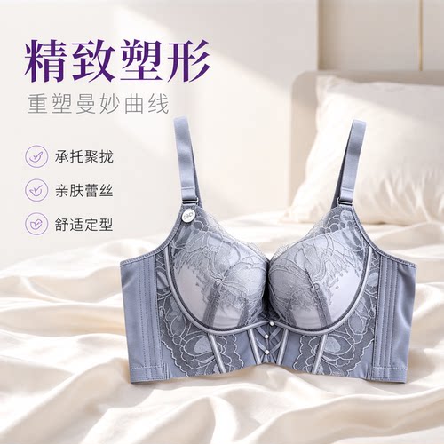 积雪草提拉收副乳软圈五排扣文胸