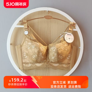 都市丽人正品LJ32H2女士内衣薄款定型杯聚拢收副乳B杯三排扣文胸