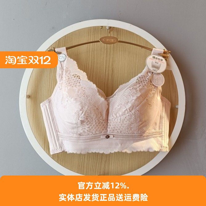 轻薄蕾丝文胸无钢圈透气调整全包