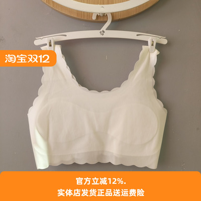 简约无痕少女初期发育背心款文胸