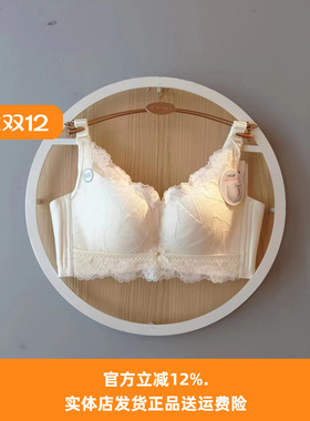 都市丽人正品LJ32B5蕾丝三明治内衣轻薄透气无圈B杯调整聚拢文胸