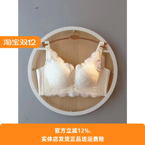 轻薄三明治无圈透气性感聚拢调整