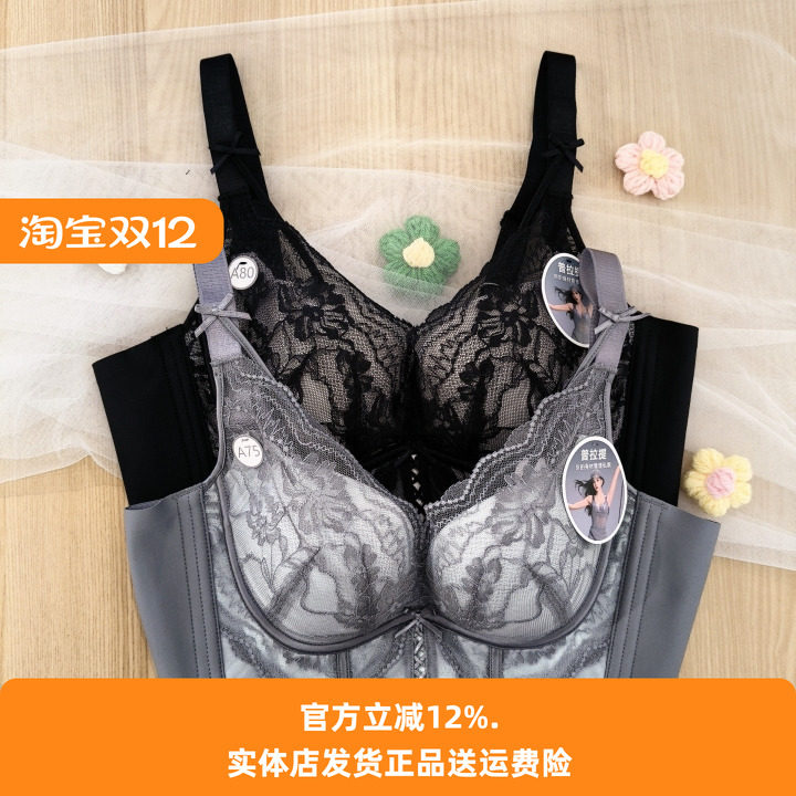 性感蕾丝上薄下厚高侧比收副乳