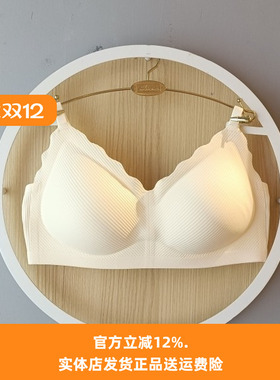 都市丽人LB36N2无痕内衣聚拢无钢圈平胸专用收副乳防下垂舒适文胸