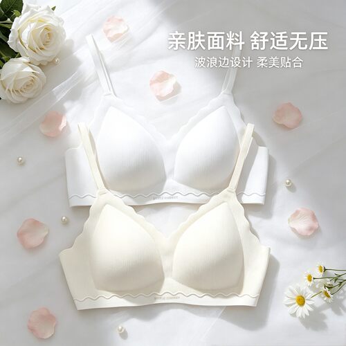 舒适无痕简约少女三阶段防震内衣