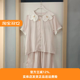 七分裤 短袖 减龄家居服 LH41D4娃娃领抗菌轻薄开衫 都市丽人女士新款