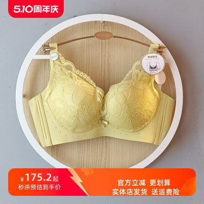 收副乳文胸无钢圈调整贴合聚拢