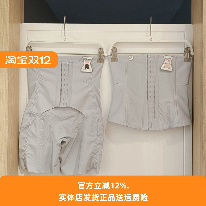 都市丽人LT24B2强力收腹束腰提臀产后塑形高腰收肚子收胯翘臀裤,女士内衣/男士内衣/家居服,塑身美体裤,淘宝优惠券,粉丝福利购,淘宝优惠卷